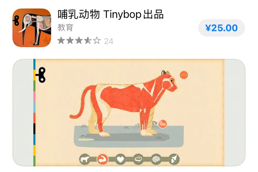 學(xué)物理最好的軟件