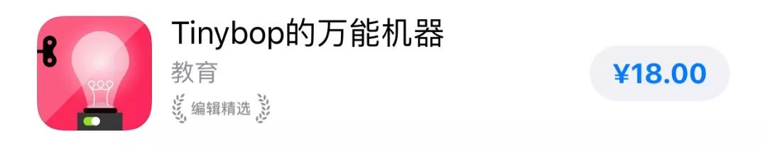學(xué)物理最好的軟件
