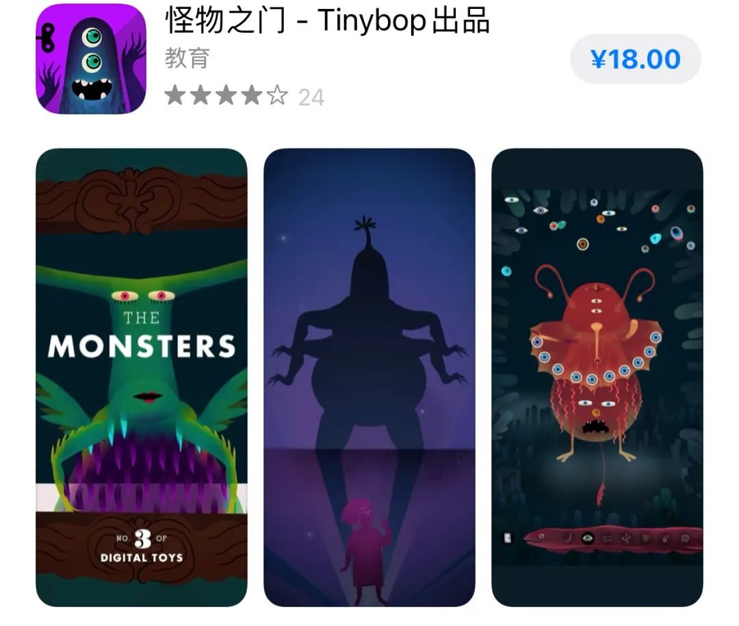 學(xué)物理最好的軟件