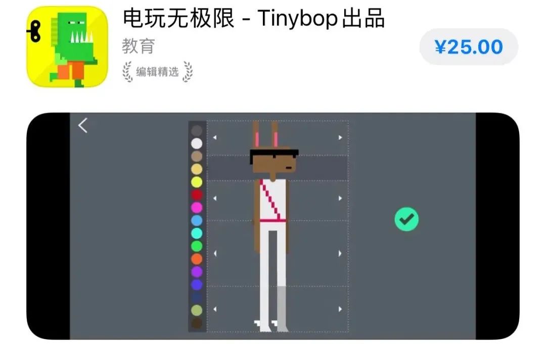 學(xué)物理最好的軟件