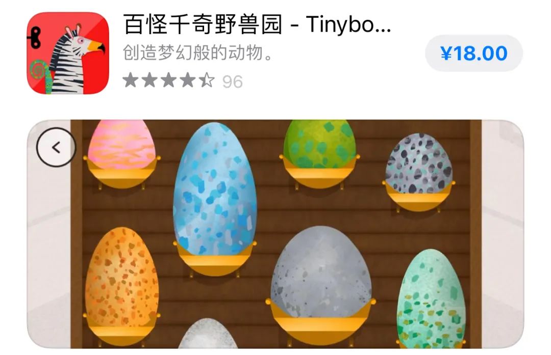 學(xué)物理最好的軟件