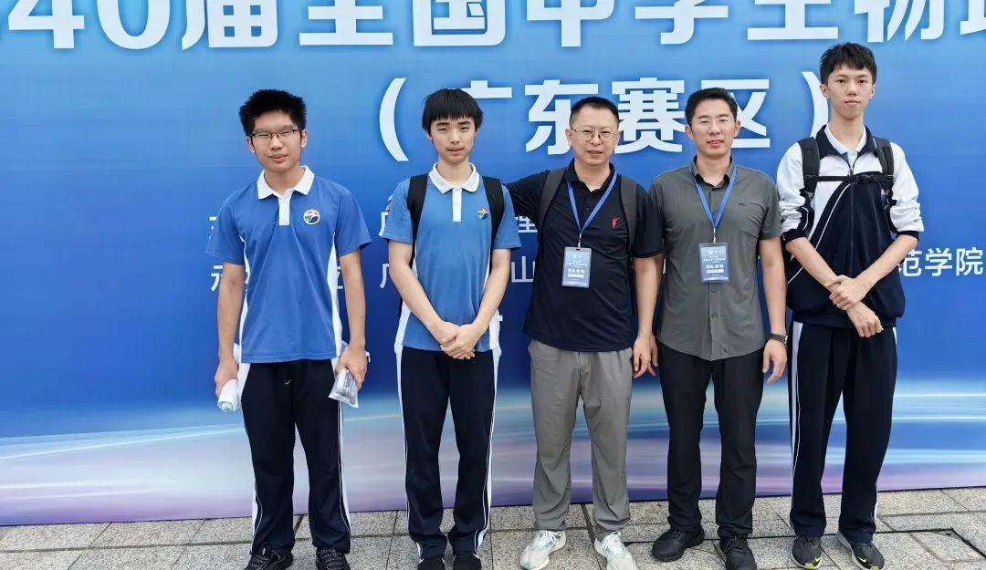 高中物理冬令營