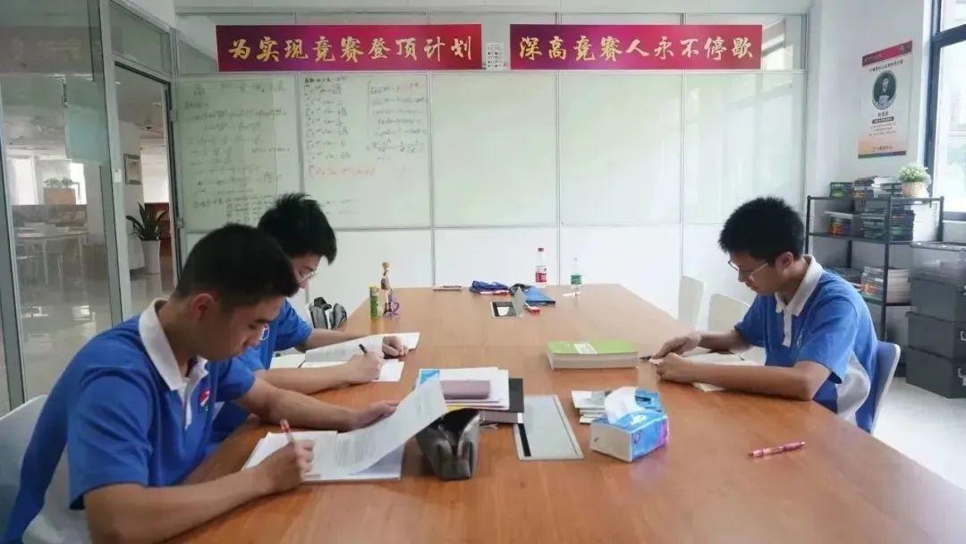 高中物理冬令營