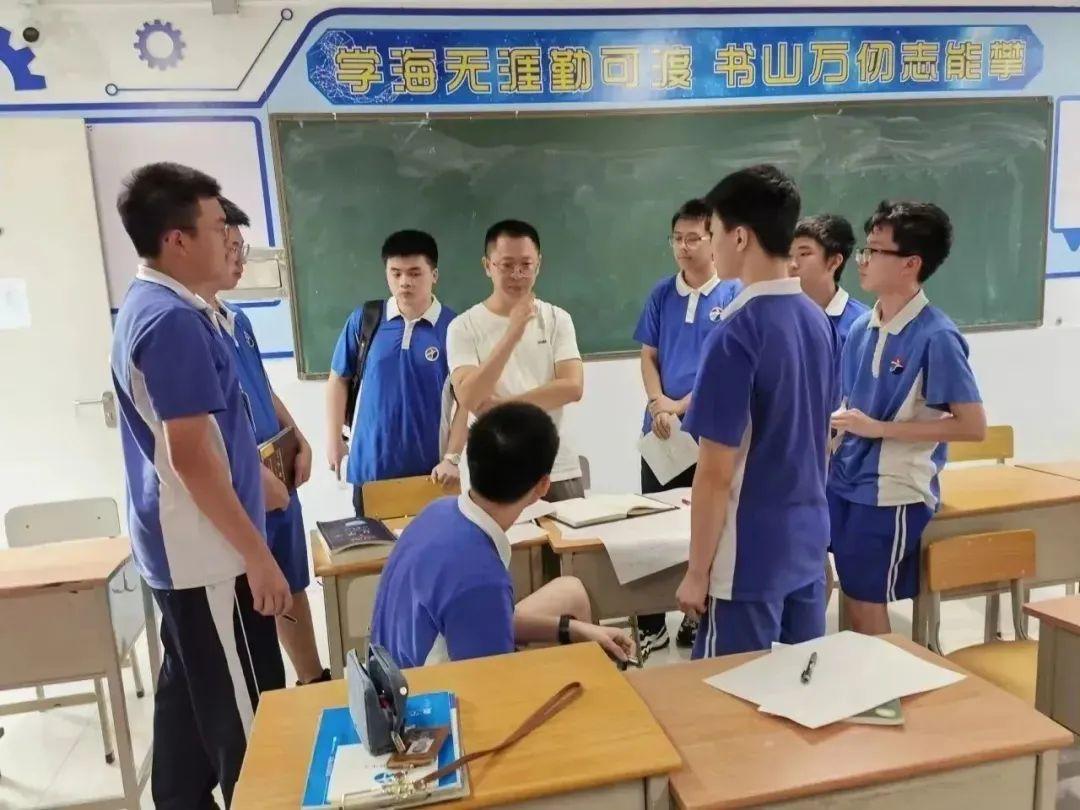 高中物理冬令營