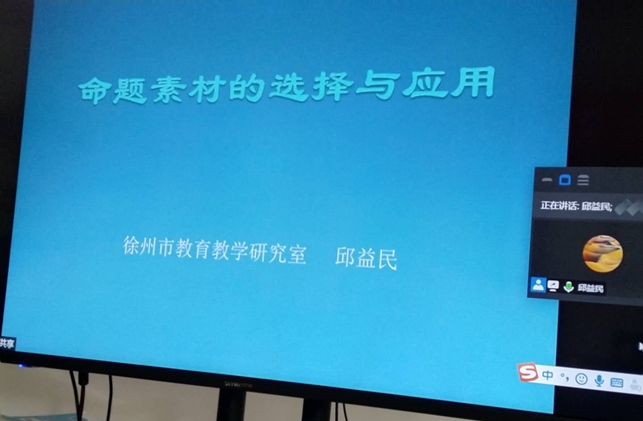 無錫初中物理教材