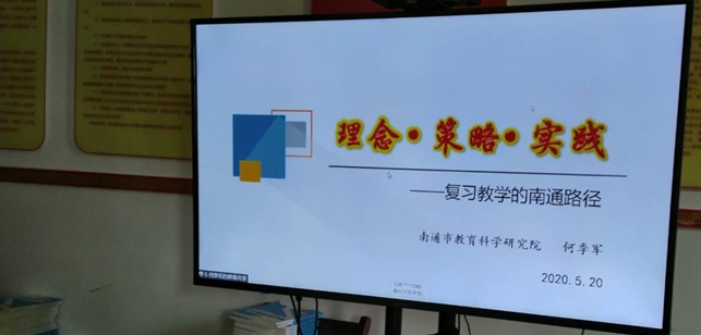 無錫初中物理教材
