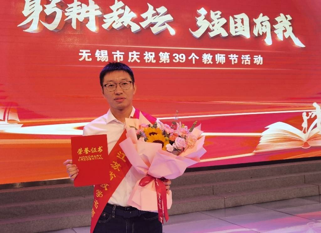 無錫初中物理教材