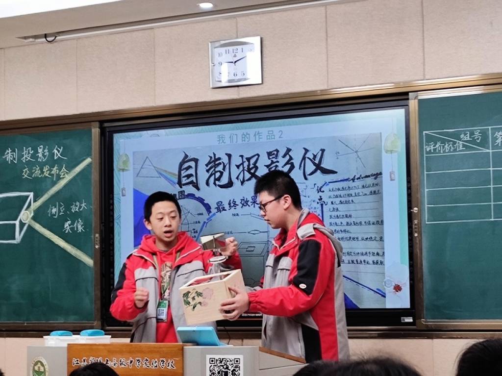 無錫初中物理教材