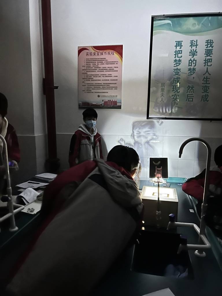 無錫初中物理教材