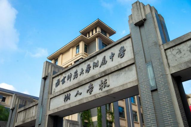 物理競賽江蘇初賽