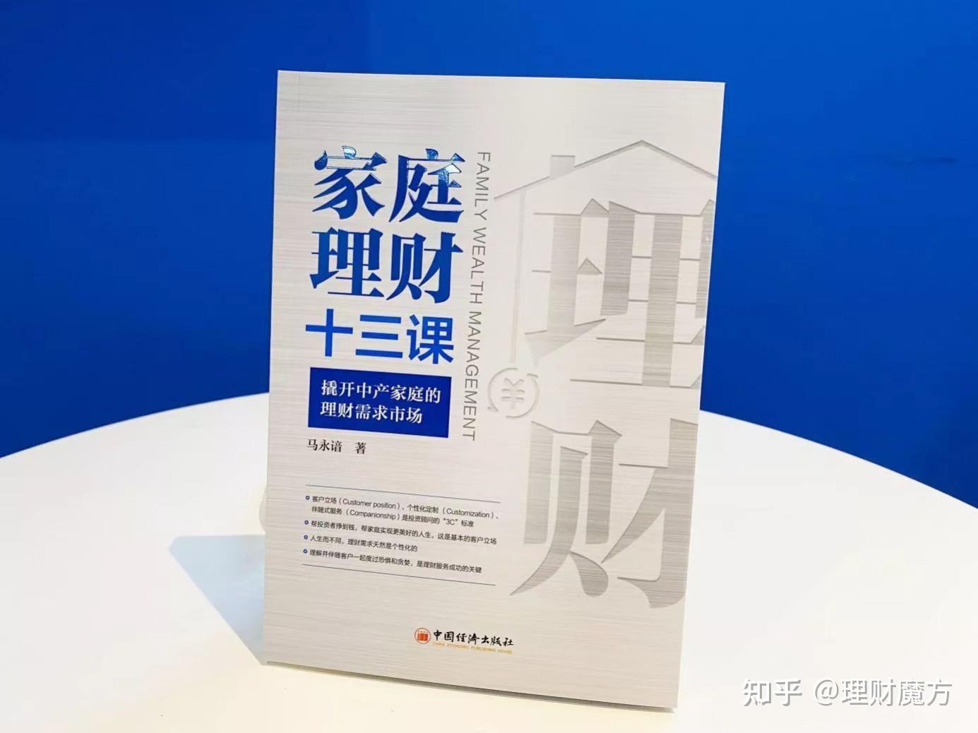 杠桿原理法