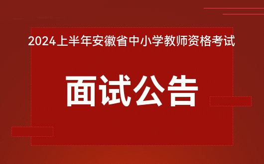 2024年云南省公務員報名時間