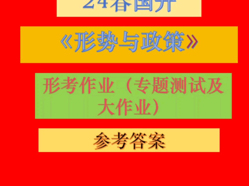 機械基礎試題及答案