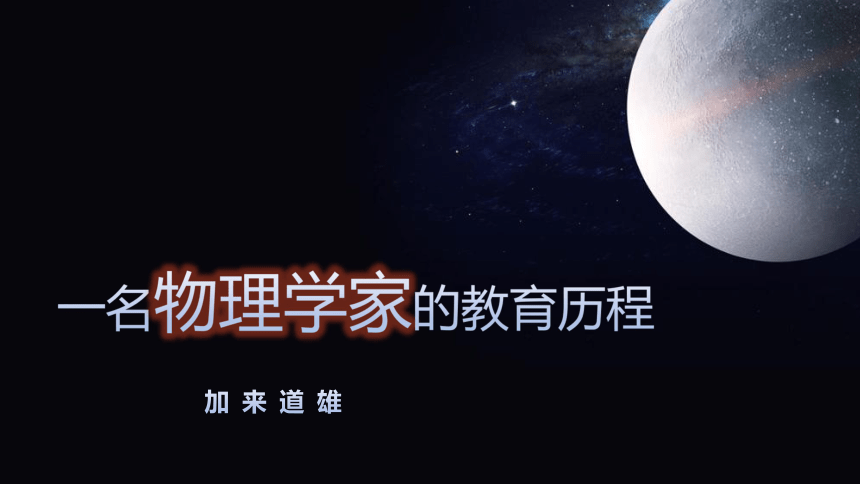 高中物理概念如何出題