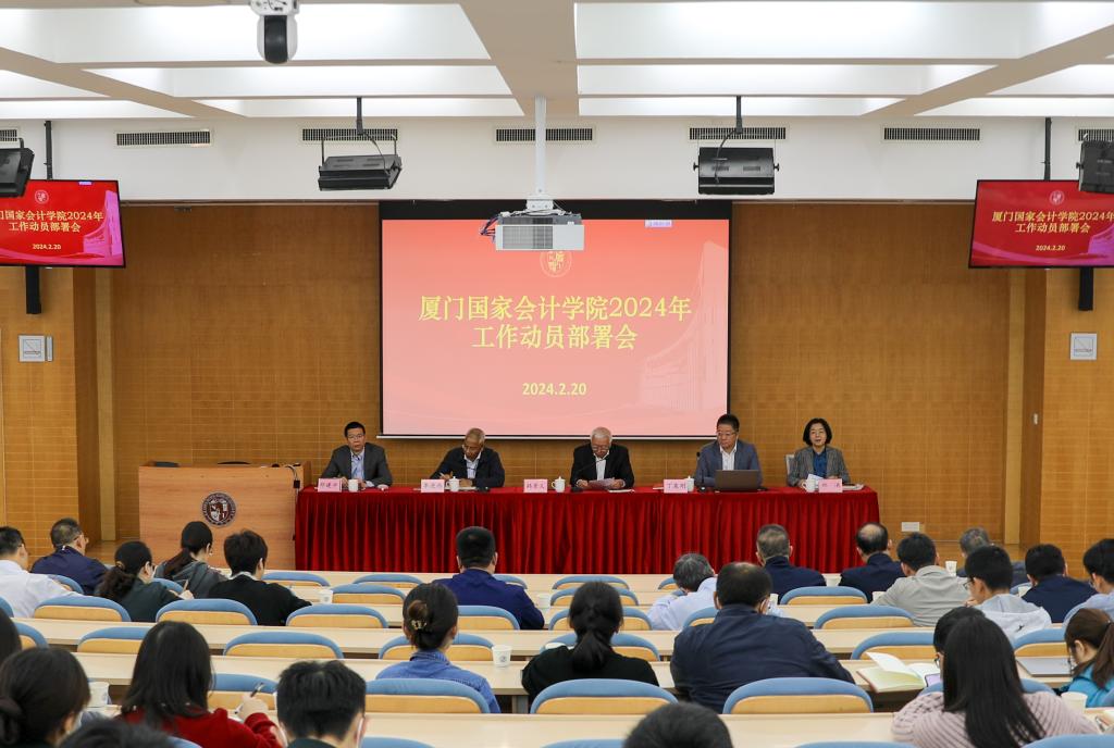 2024年北京會計從業資格考試報名時間
