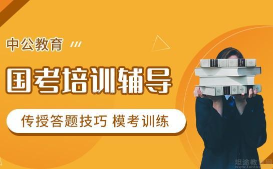 酷學網