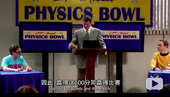 大學的物理競賽題