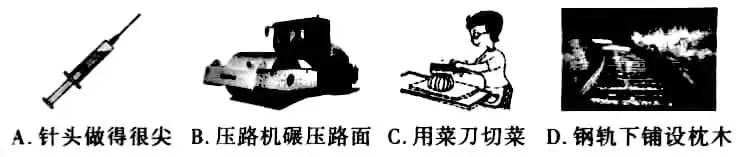 壓力公式pa