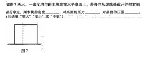 壓力公式pa