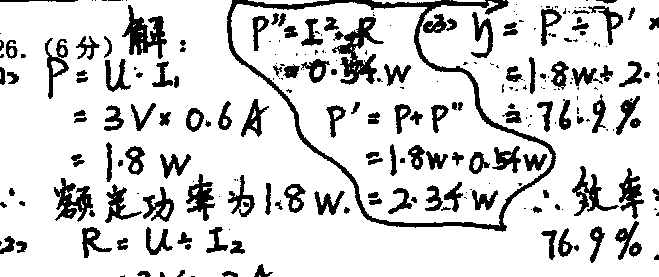 初中物理做題方法