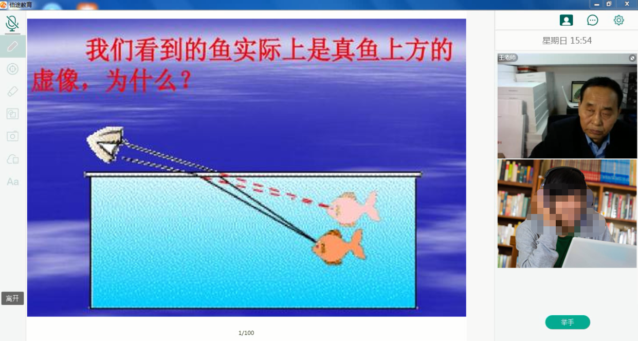 物理一對一輔導