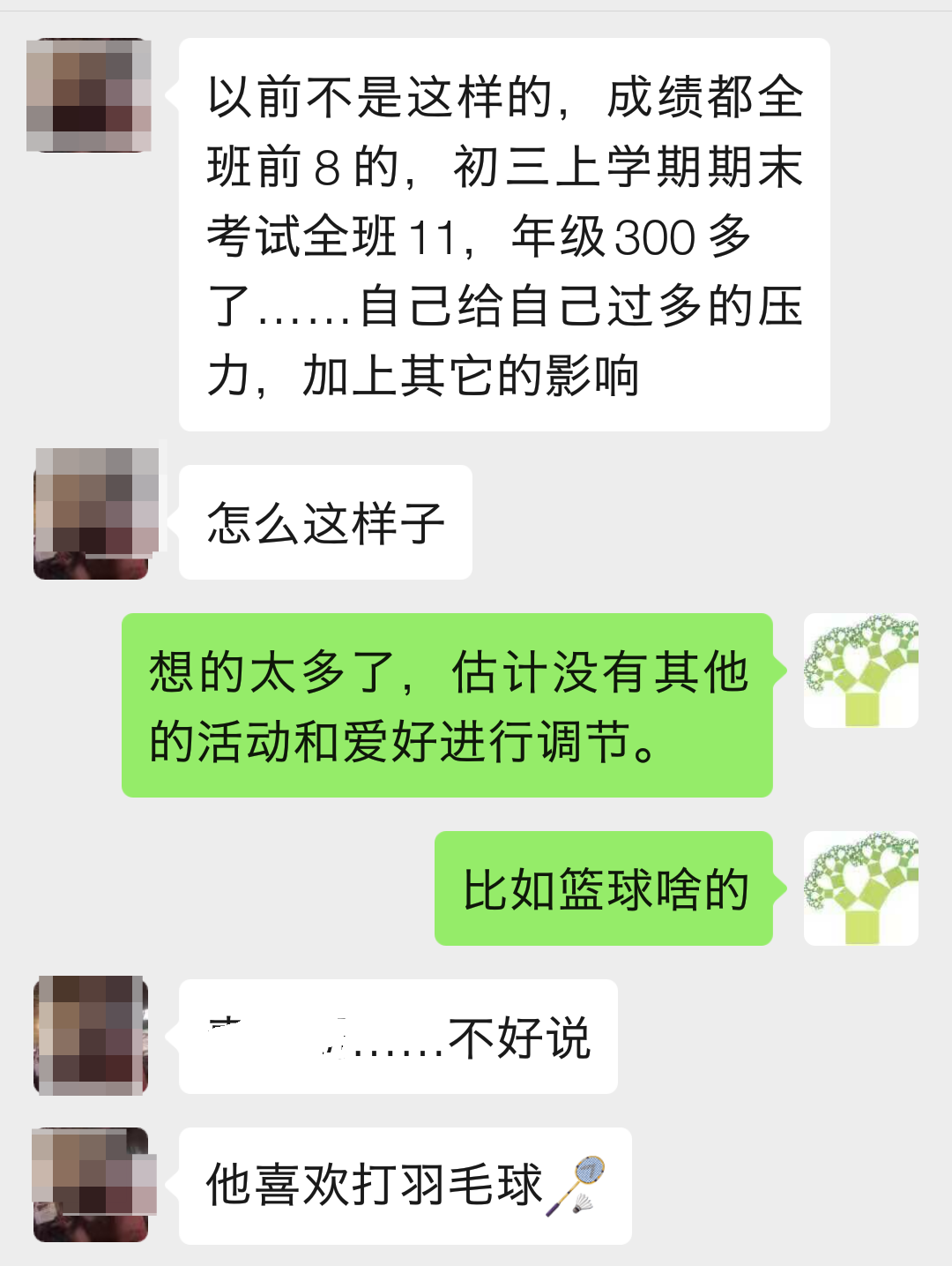 初中物理浮力教案