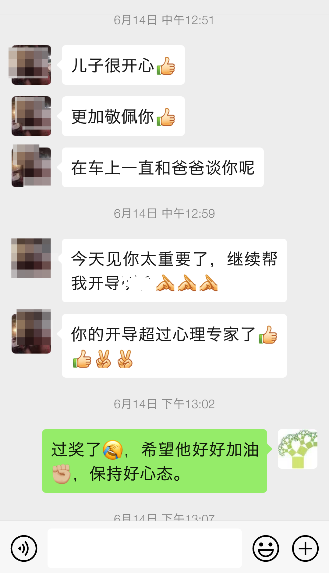 初中物理浮力教案