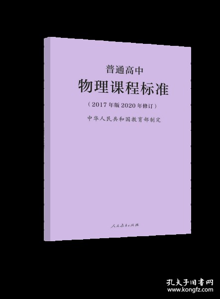 八年級物理常考題