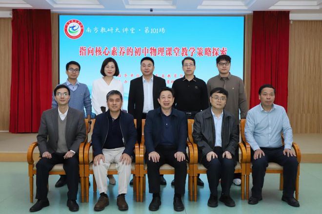 初中物理教師論壇