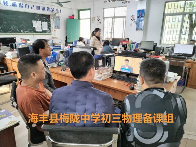 初中物理教師論壇