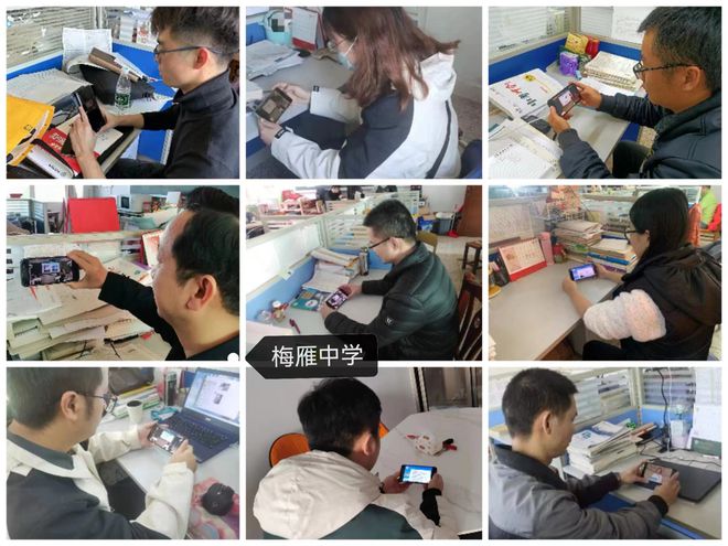 初中物理教師論壇
