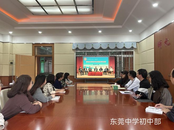 初中物理教師論壇
