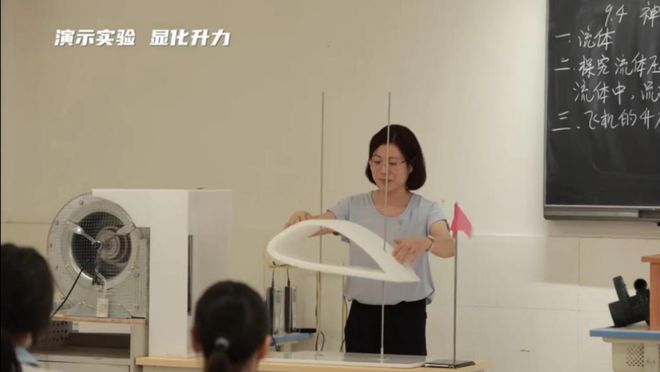 初中物理教師論壇