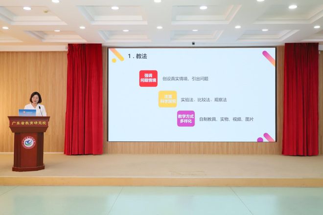 初中物理教師論壇