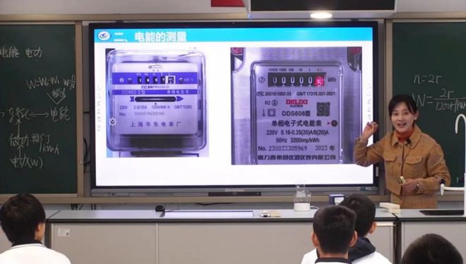 初中物理教師論壇