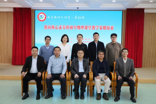 初中物理教師論壇