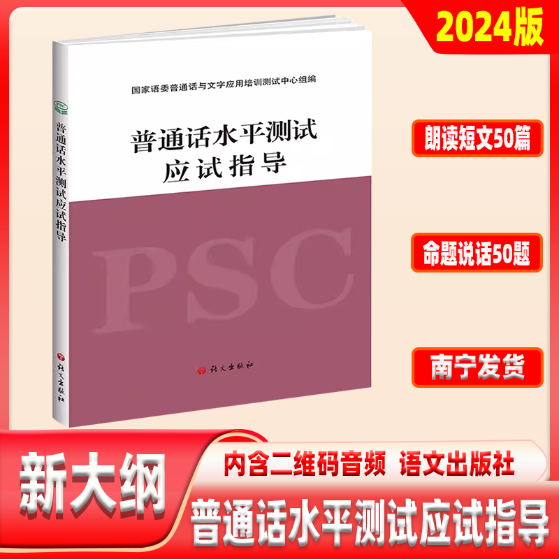 2024年四級報名官網報名時間