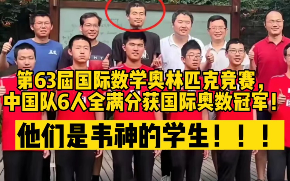 14屆物理競(jìng)賽