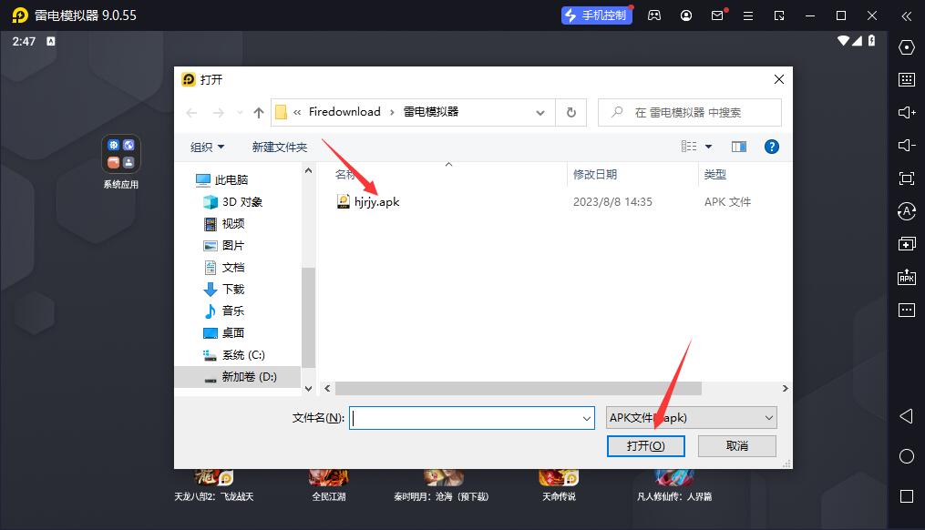 賽學(xué)霸初中物理電腦版截圖