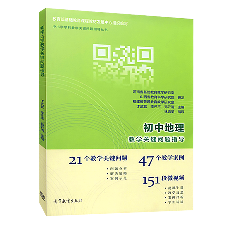 初中物理職稱論文