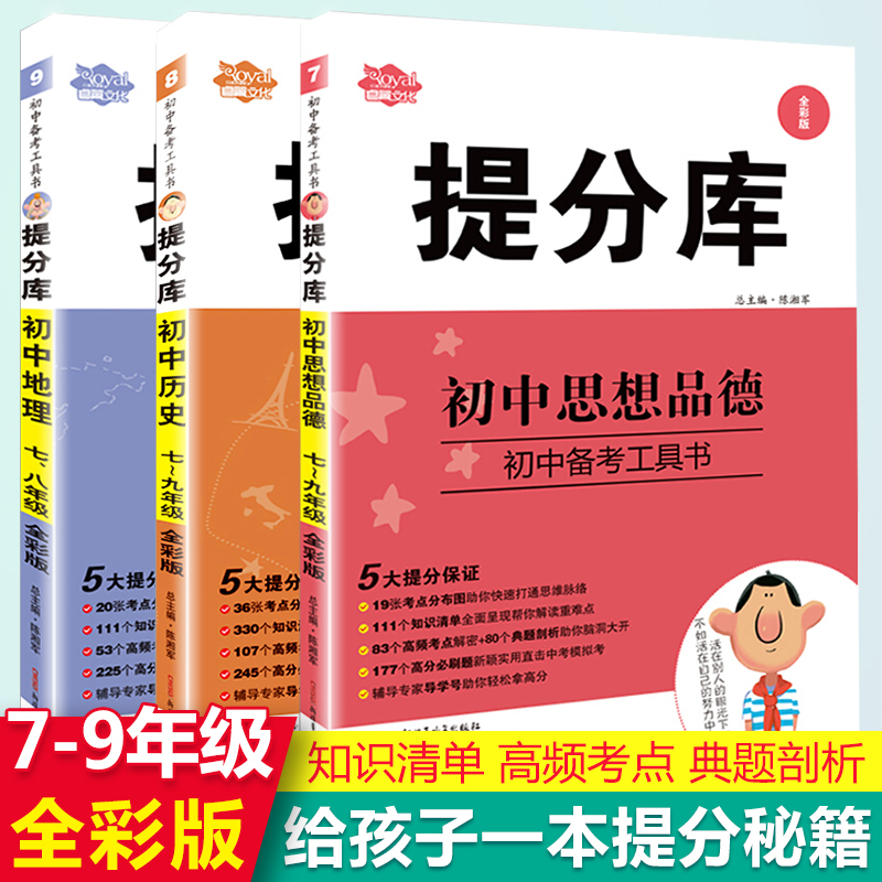 初中物理書籍