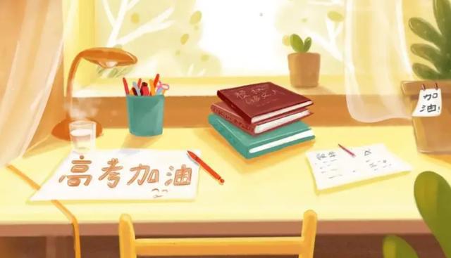 高中物理的八個功能部分