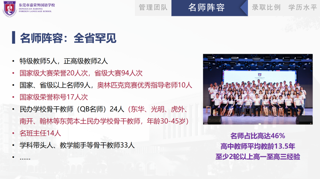 高中物理的八個功能部分