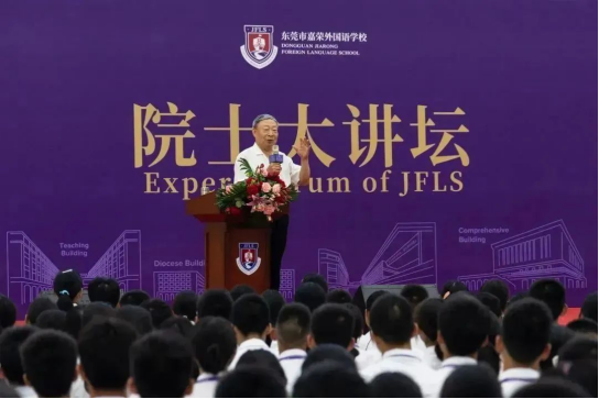 高中物理的八個功能部分