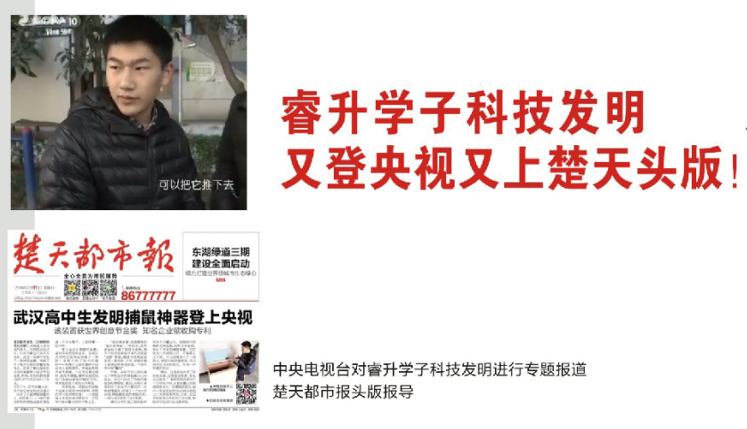 高中物理的八個功能部分