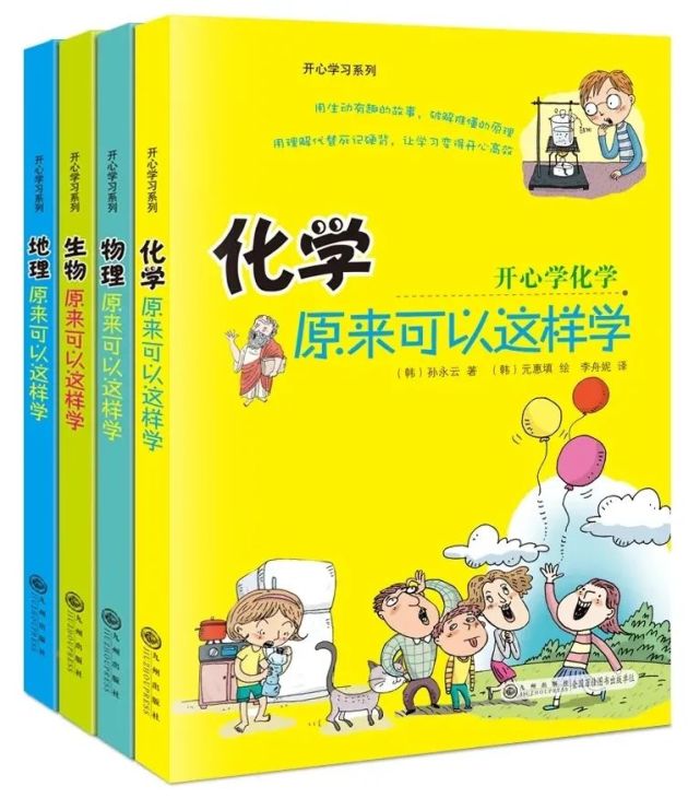 高中物理的八個功能點