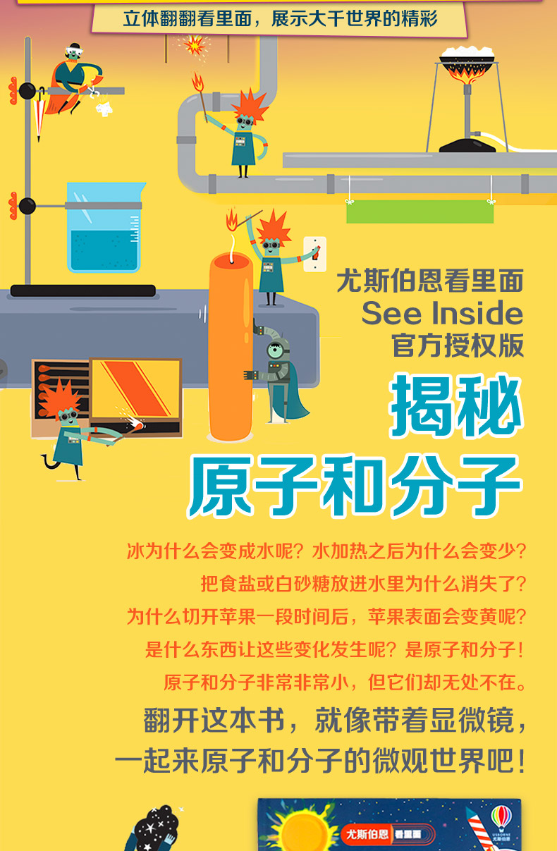 高中物理的八個功能點