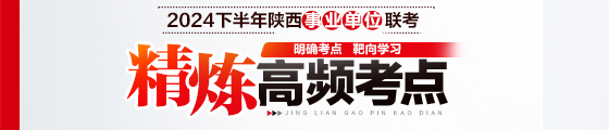 2024年夜大報名時間