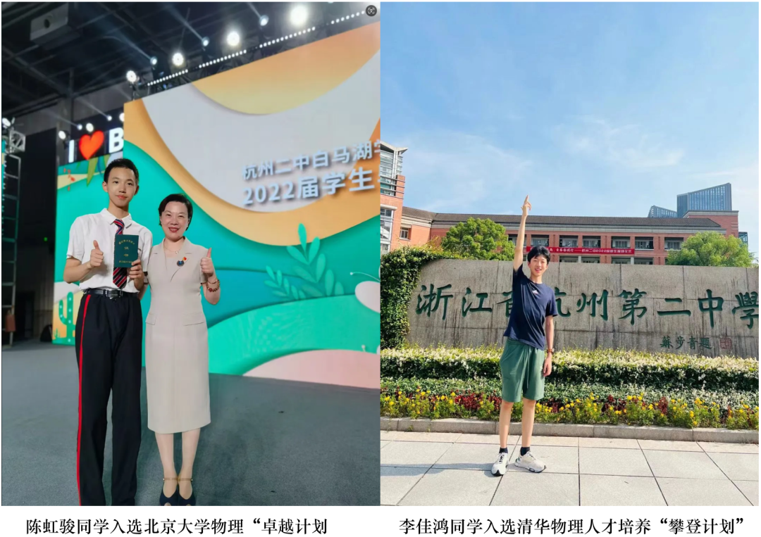 初中物理竟賽