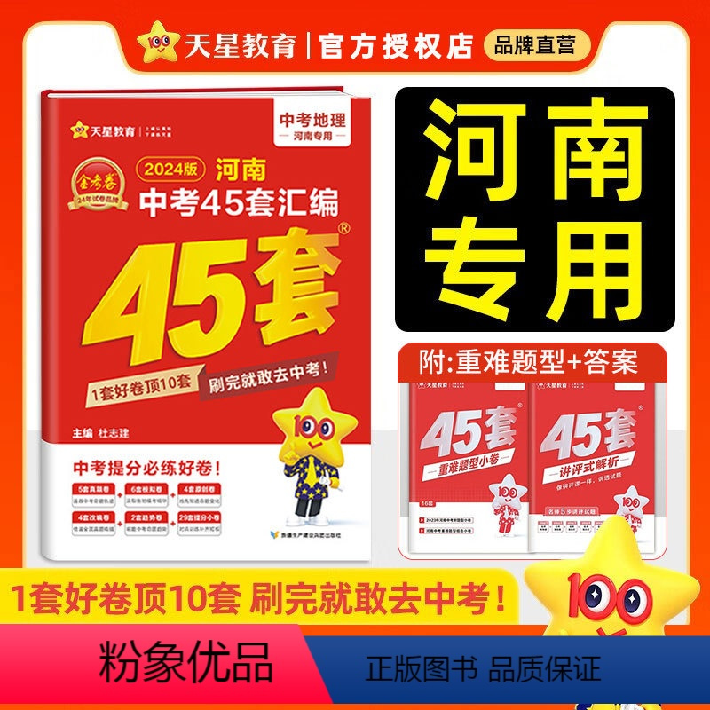 壓力公式物理